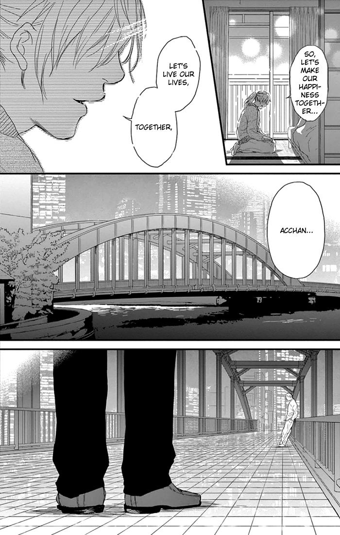 Usemono Yado Chapter 15 #17