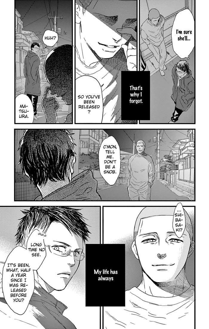 Usemono Yado Chapter 14 #30