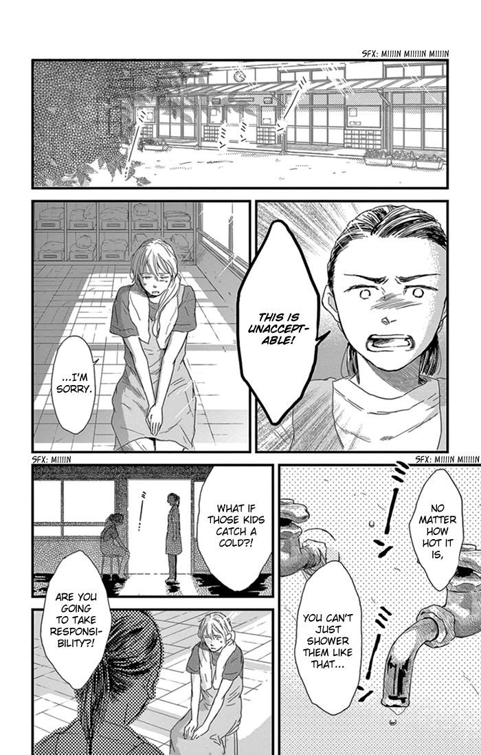 Usemono Yado Chapter 13 #18