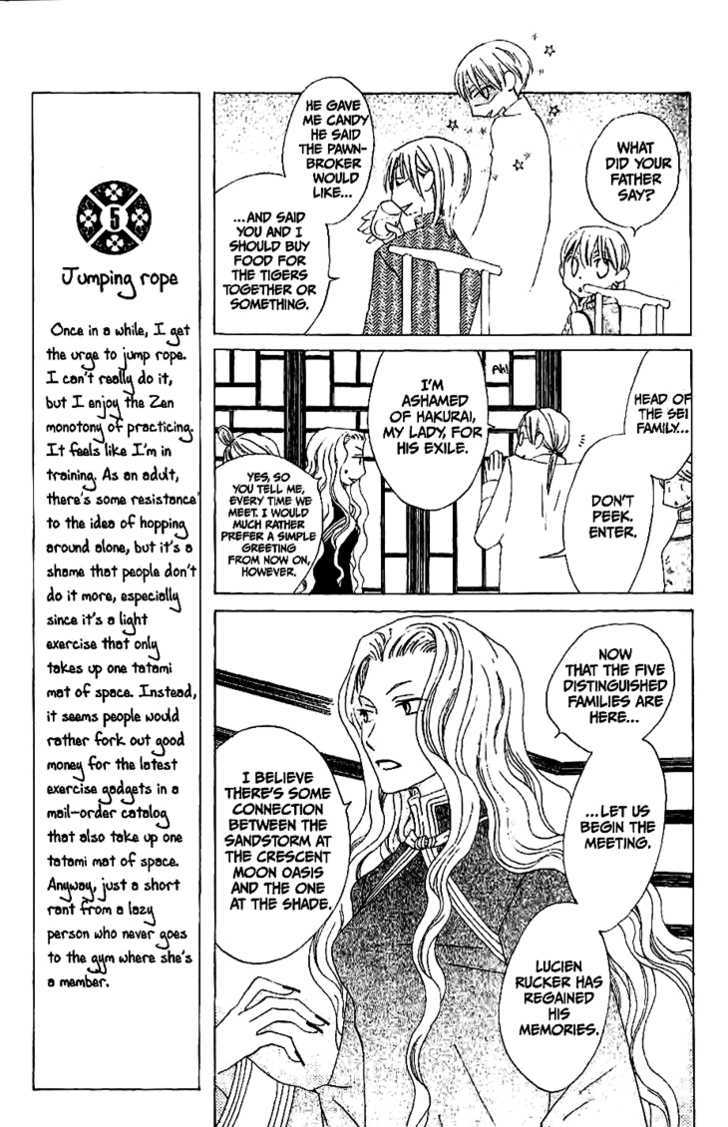 Ryuu No Hanawazurai Chapter 19 #11