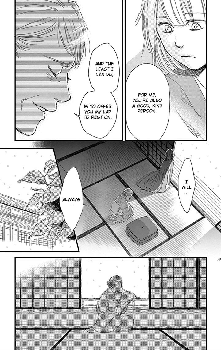 Usemono Yado Chapter 11 #27