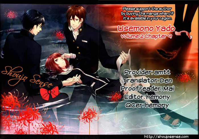 Usemono Yado Chapter 9 #1