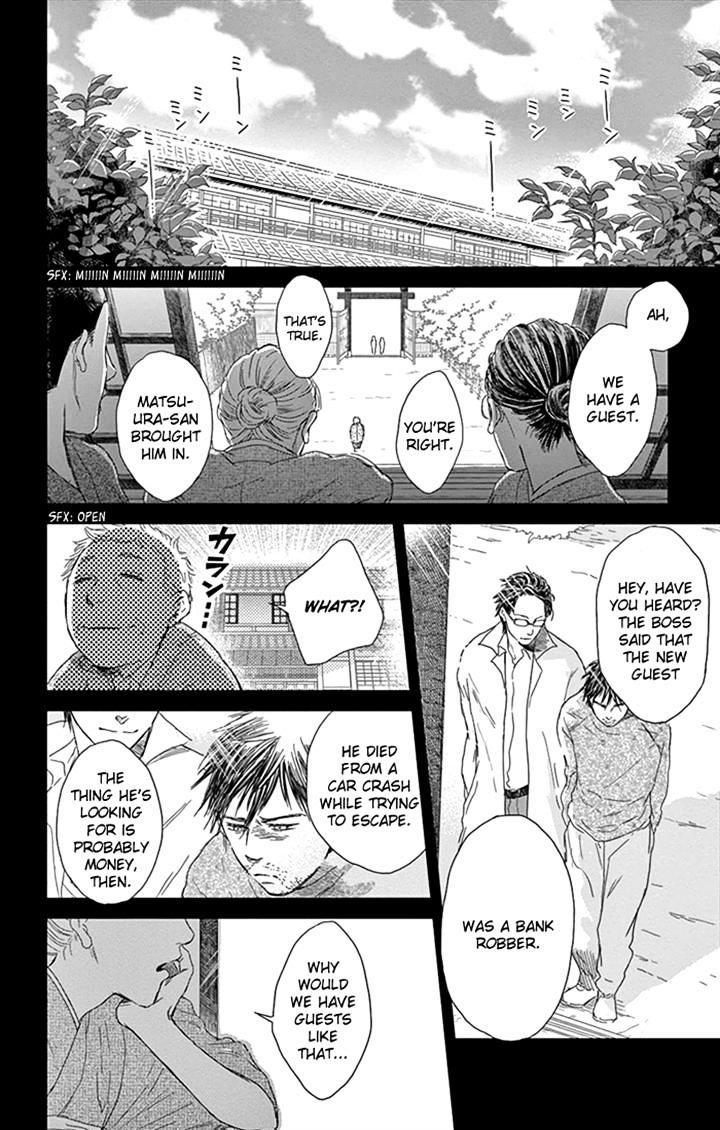 Usemono Yado Chapter 8 #6