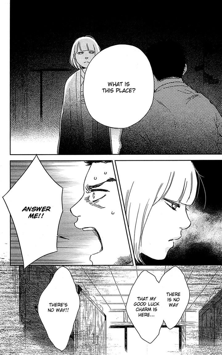 Usemono Yado Chapter 3 #28