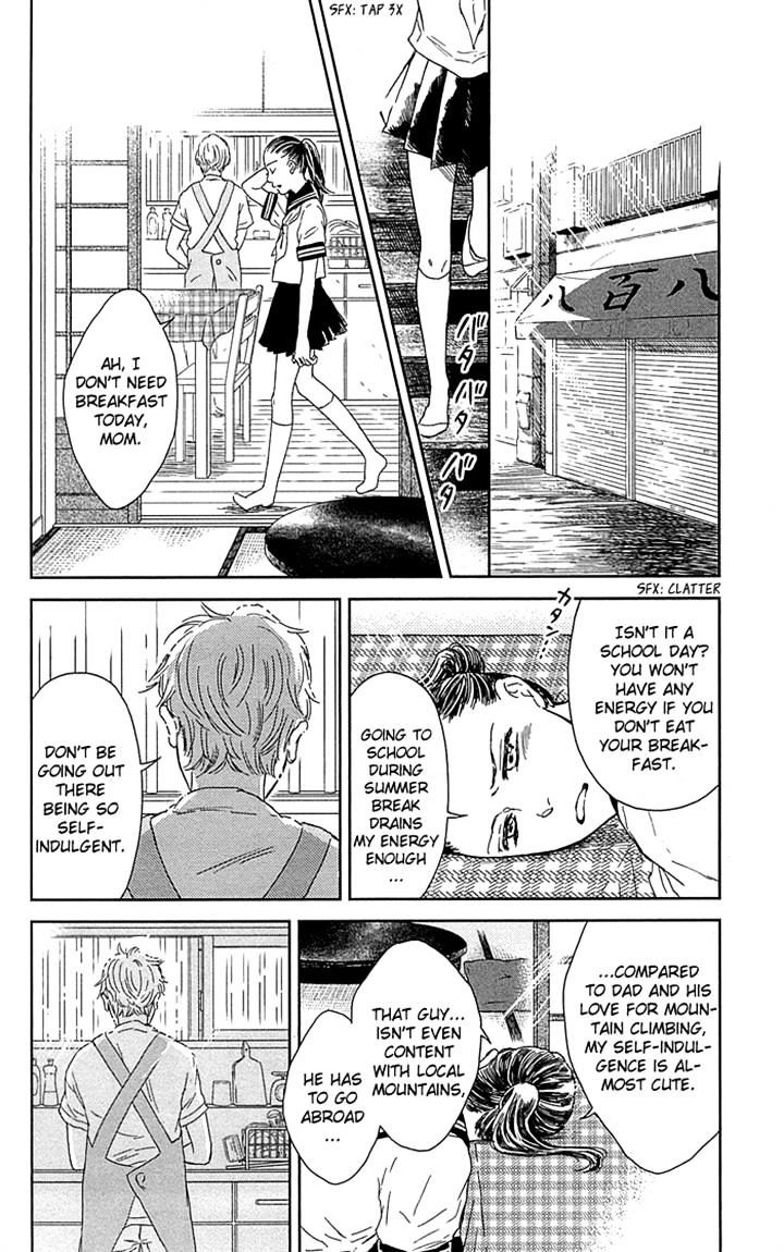 Usemono Yado Chapter 3 #30