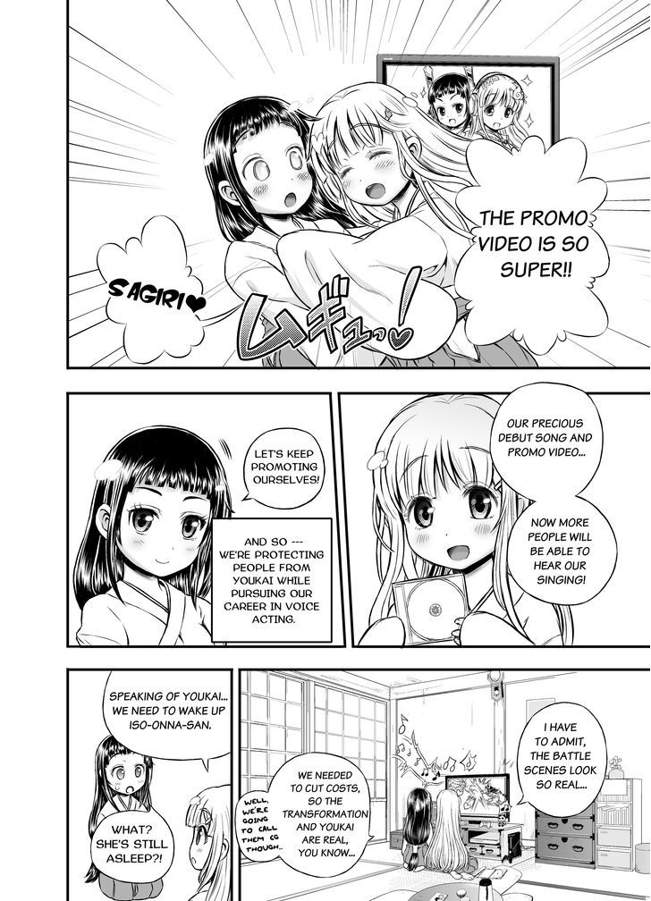 Anime-Tamae Chapter 2 #3