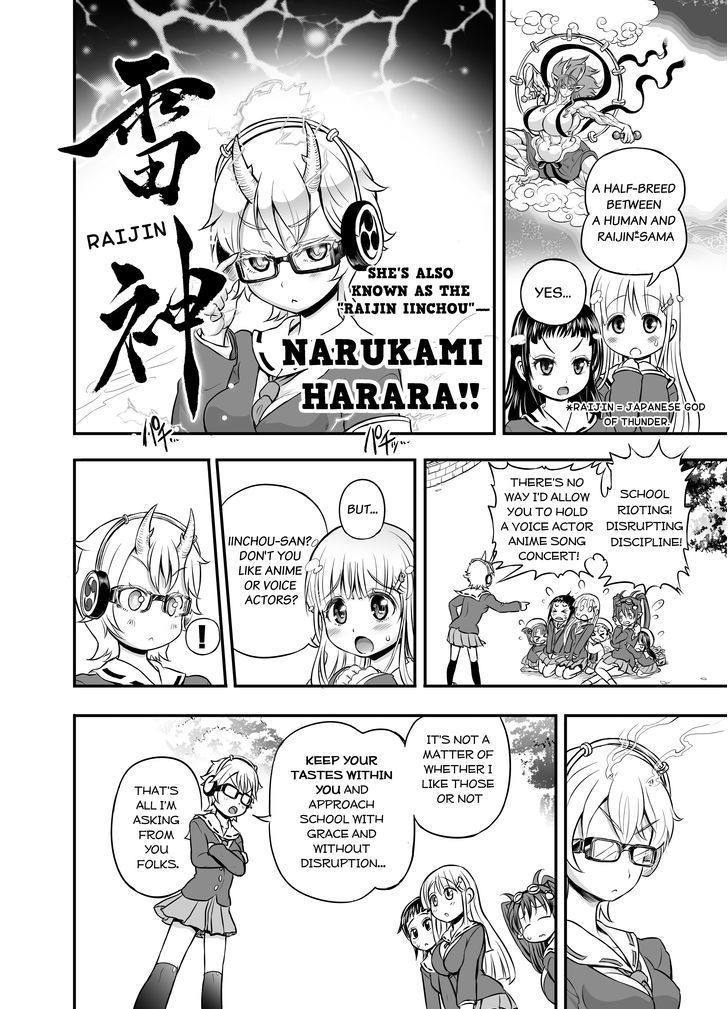 Anime-Tamae Chapter 2 #11