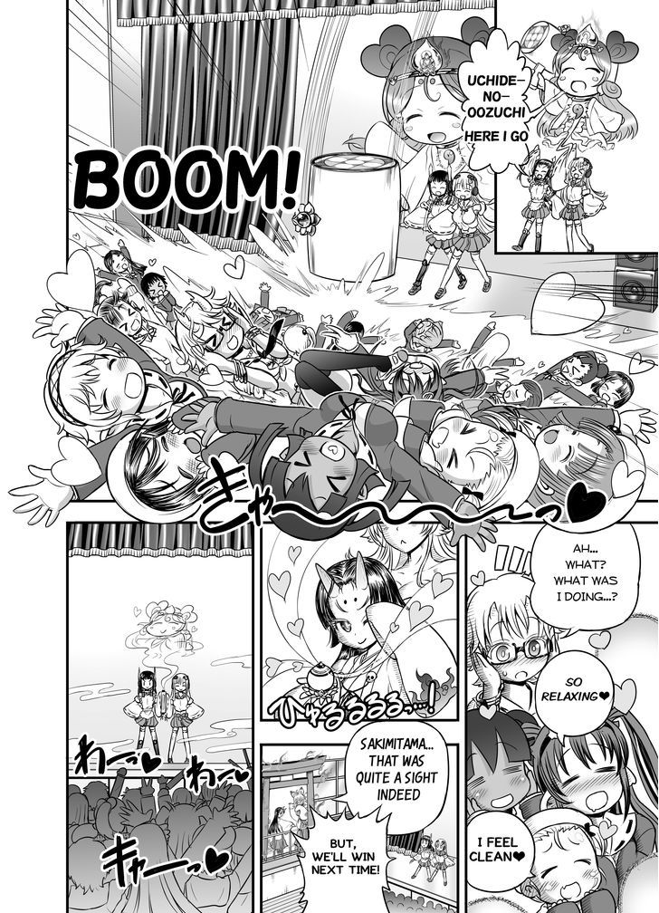 Anime-Tamae Chapter 2 #25