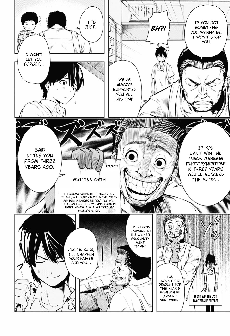 Gachipin Chapter 0 #6