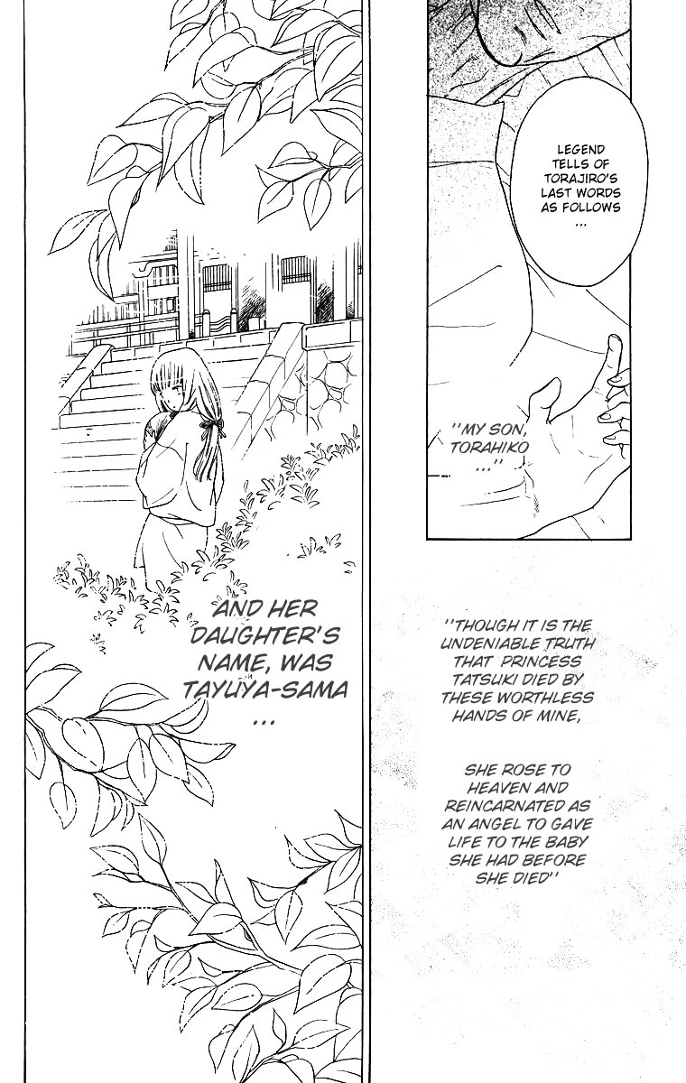 Teru Teru X Shounen Chapter 57 #23