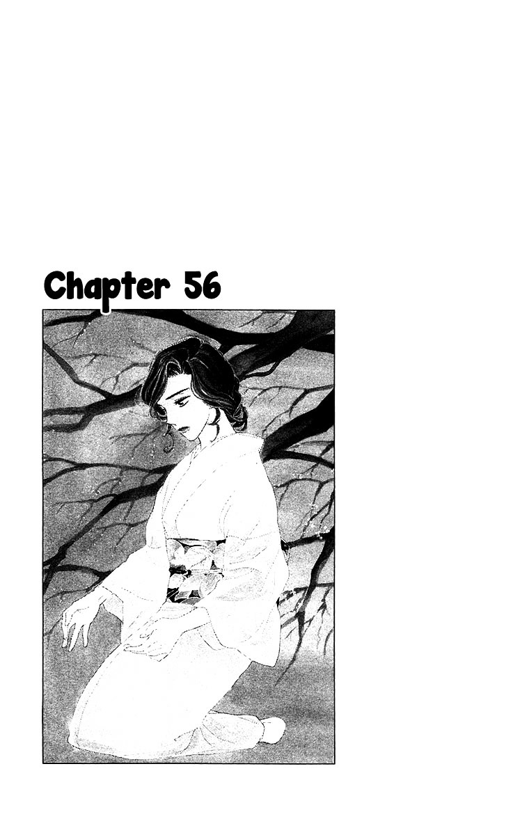 Teru Teru X Shounen Chapter 56 #2