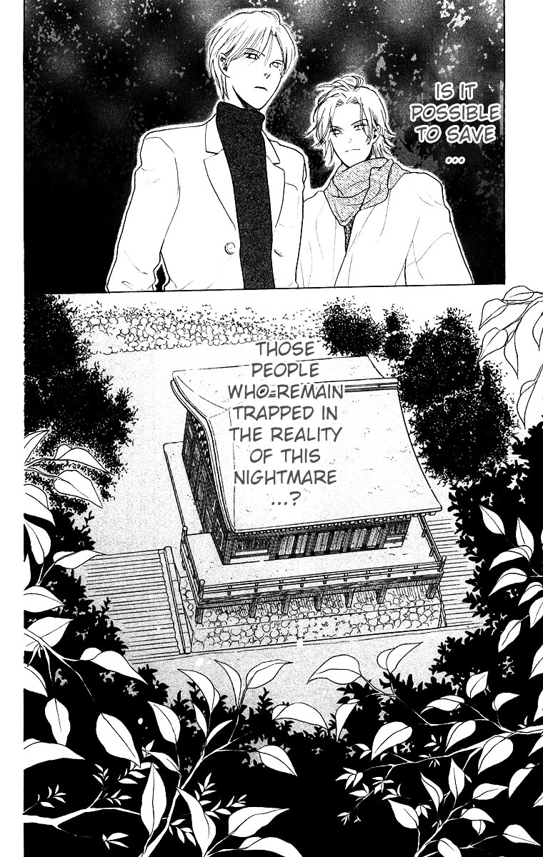 Teru Teru X Shounen Chapter 58 #29