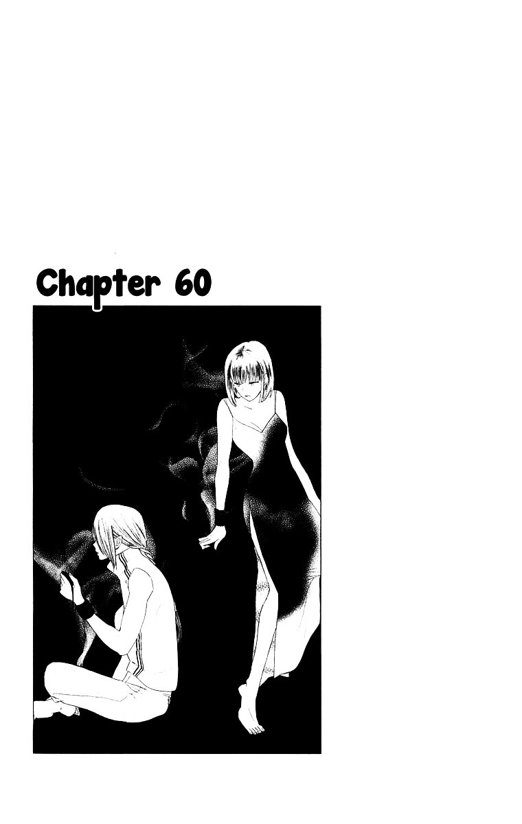 Teru Teru X Shounen Chapter 60 #2