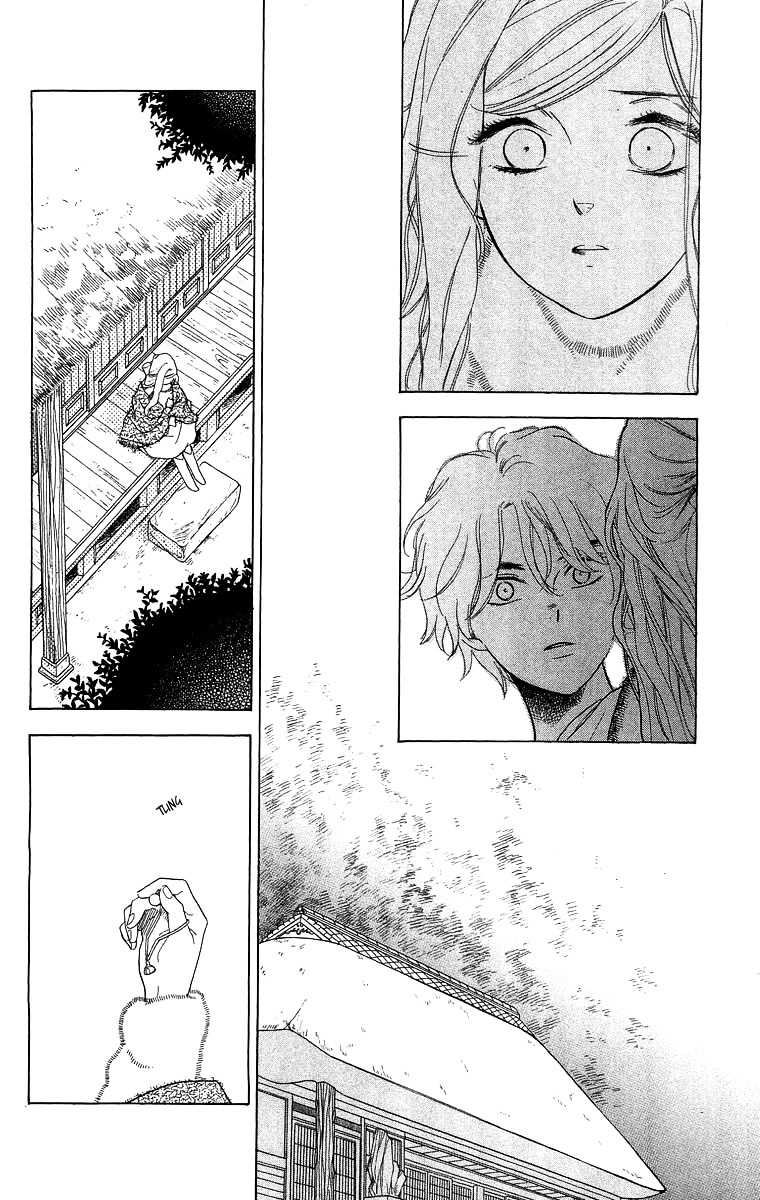 Teru Teru X Shounen Chapter 51 #17