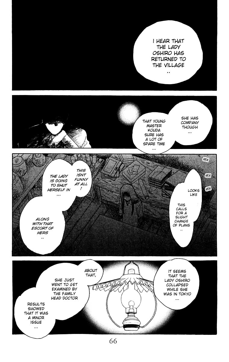 Teru Teru X Shounen Chapter 45 #3