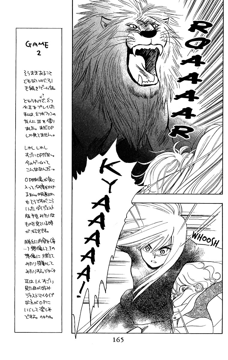 Teru Teru X Shounen Chapter 36 #8