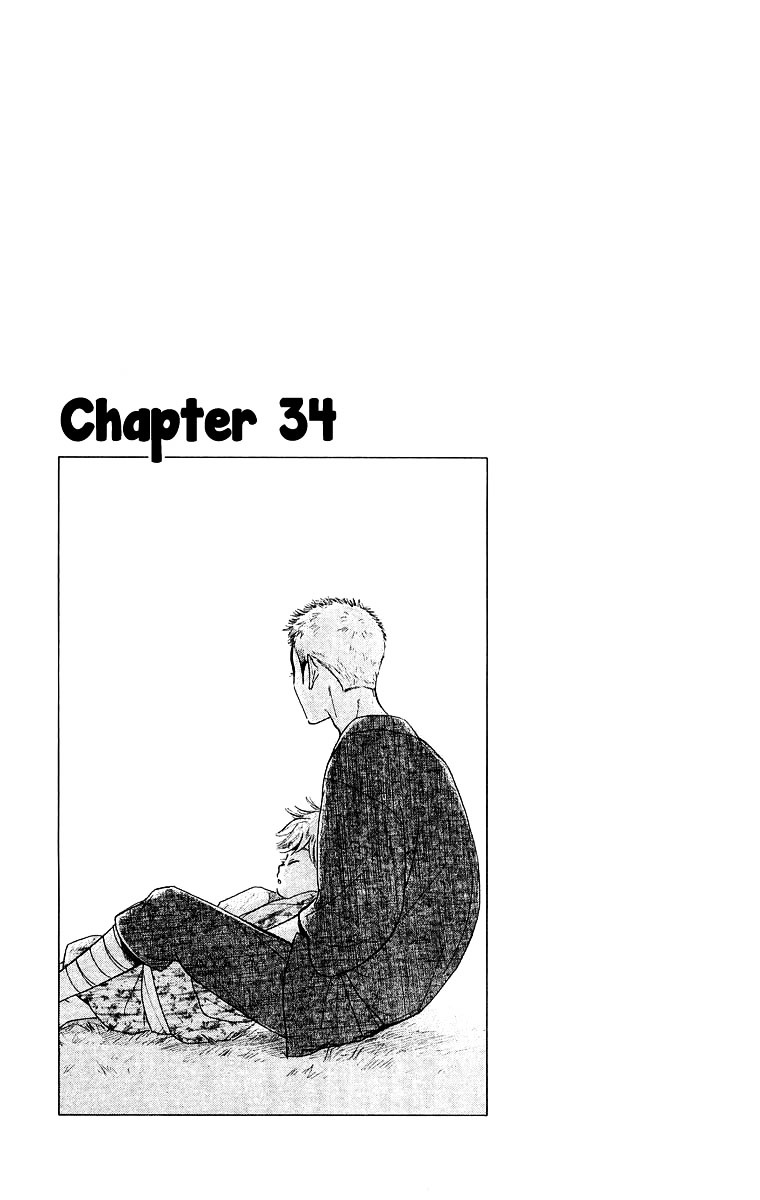Teru Teru X Shounen Chapter 34 #2