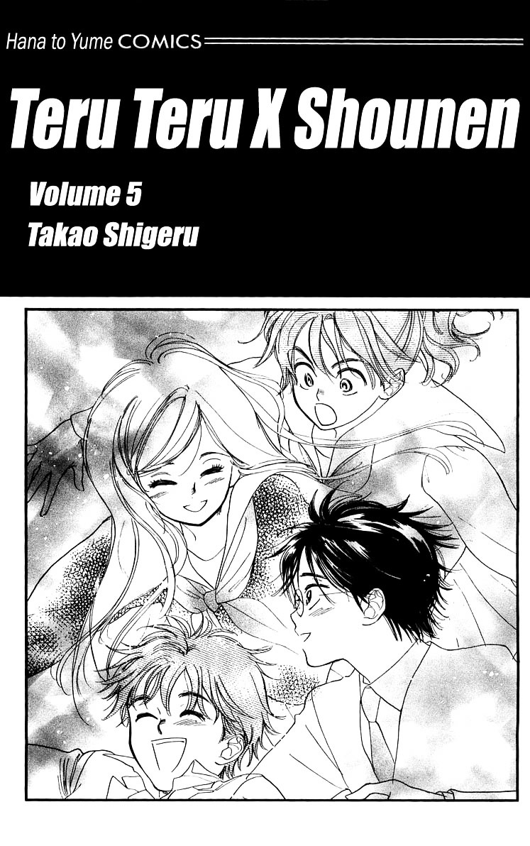 Teru Teru X Shounen Chapter 25 #4