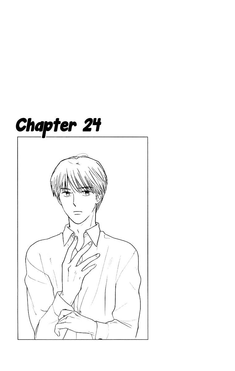 Teru Teru X Shounen Chapter 24 #2