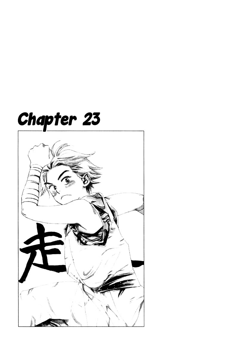 Teru Teru X Shounen Chapter 23 #2