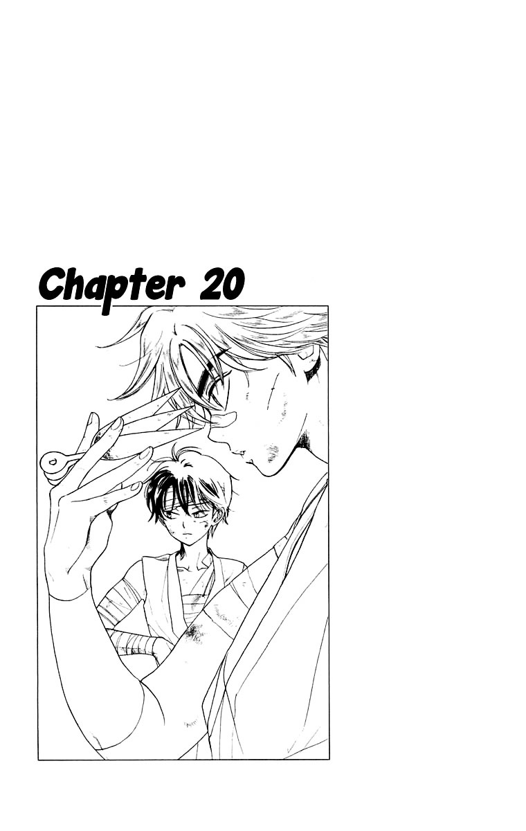 Teru Teru X Shounen Chapter 20 #2