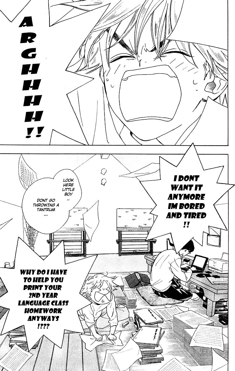 Teru Teru X Shounen Chapter 21 #4