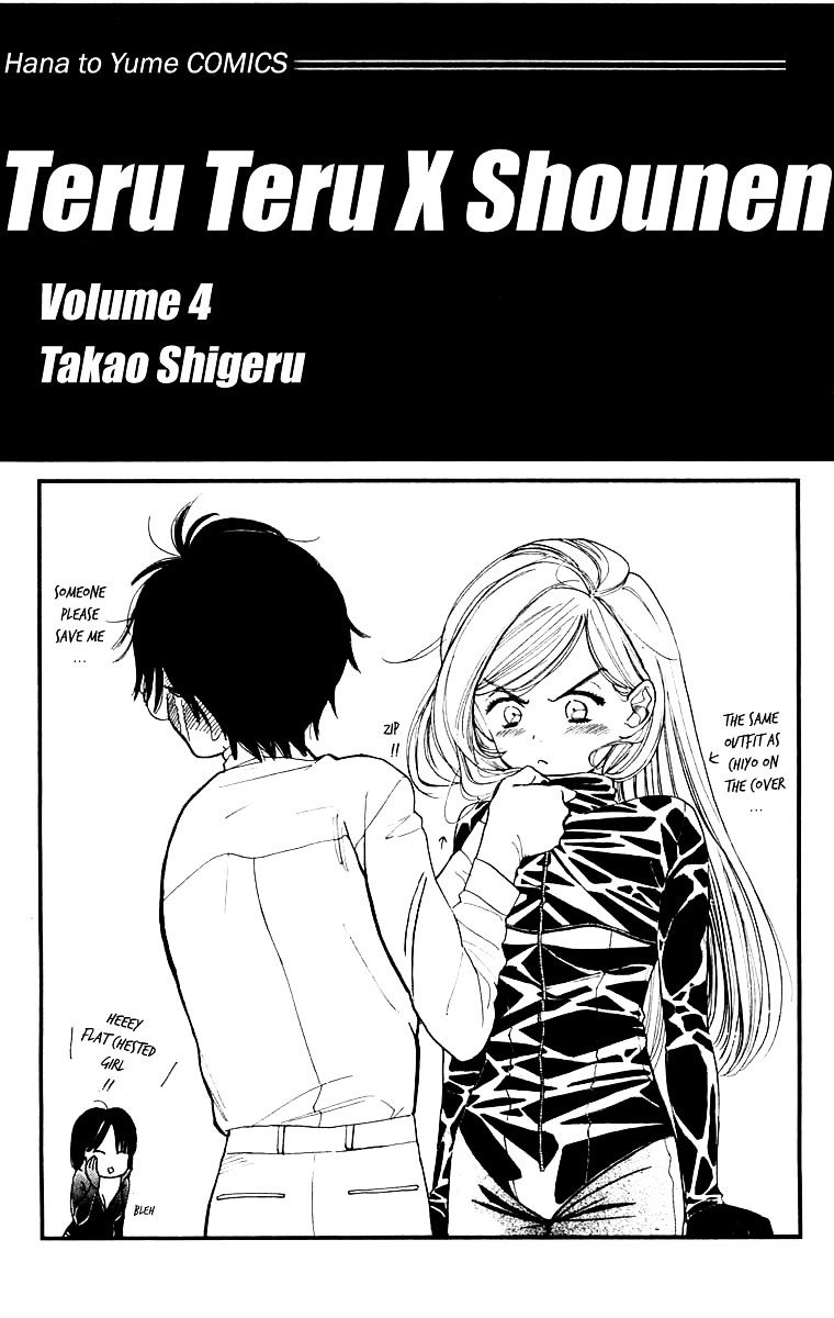 Teru Teru X Shounen Chapter 19 #4