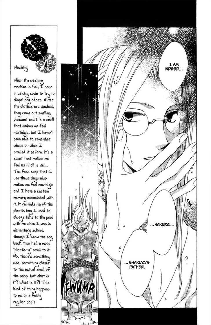 Ryuu No Hanawazurai Chapter 13 #13