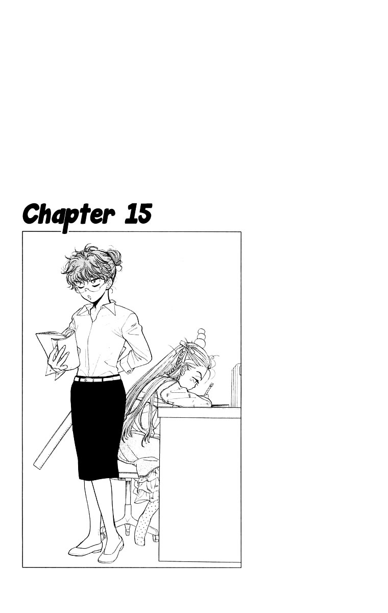 Teru Teru X Shounen Chapter 15 #2