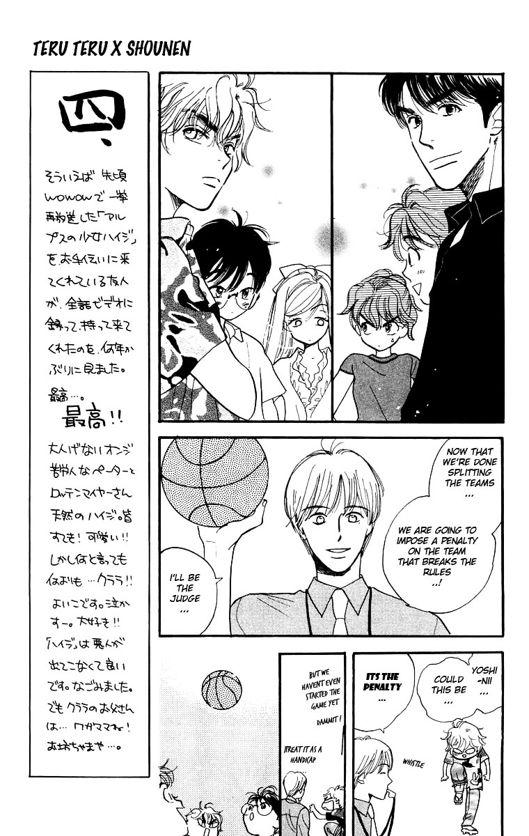 Teru Teru X Shounen Chapter 10 #12