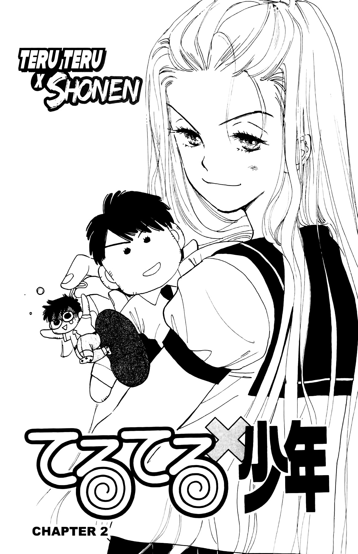 Teru Teru X Shounen Chapter 2 #2