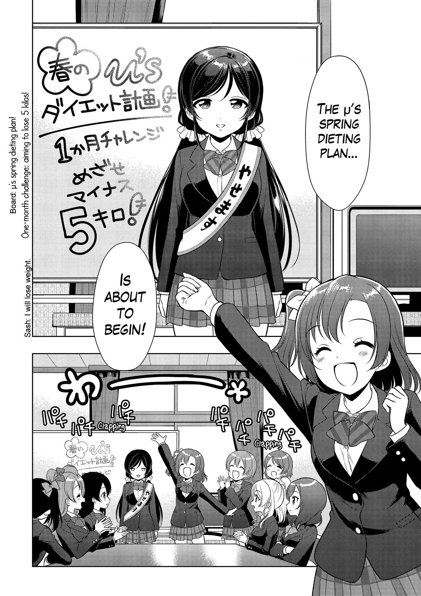 Love Live! School Idol Diary: School Idol Quest Chapter 10 #2