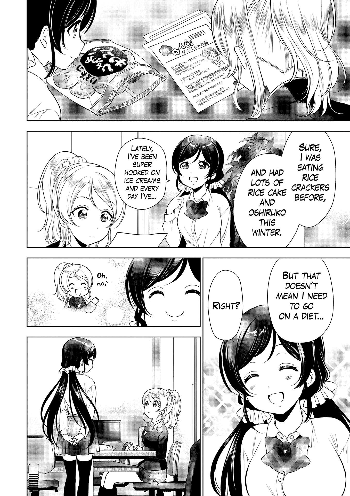 Love Live! School Idol Diary: School Idol Quest Chapter 9 #12