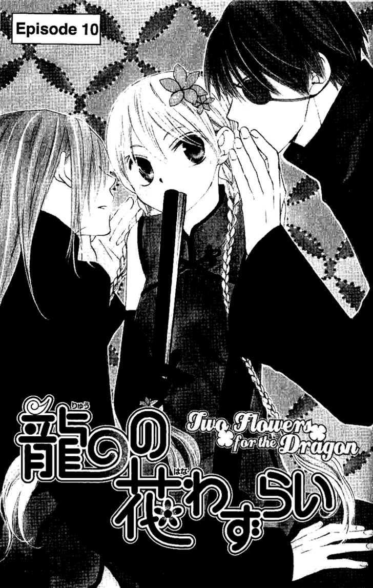 Ryuu No Hanawazurai Chapter 10 #8