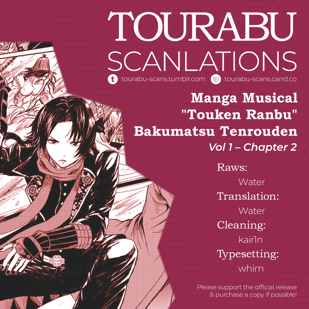 Manga Musical "touken Ranbu" Bakumatsu Tenrouden Chapter 2 #1