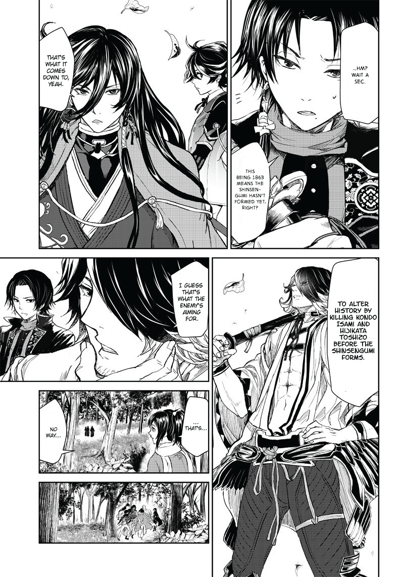 Manga Musical "touken Ranbu" Bakumatsu Tenrouden Chapter 2 #6
