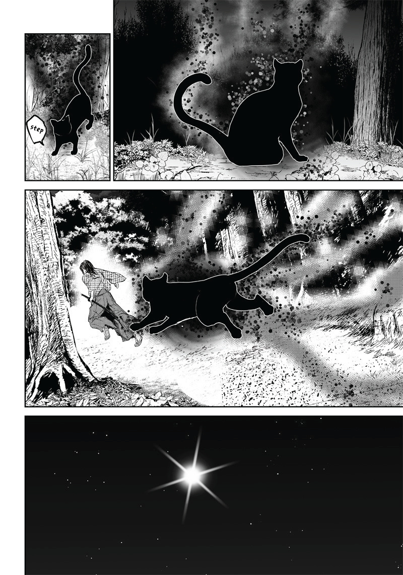 Manga Musical "touken Ranbu" Bakumatsu Tenrouden Chapter 2 #29