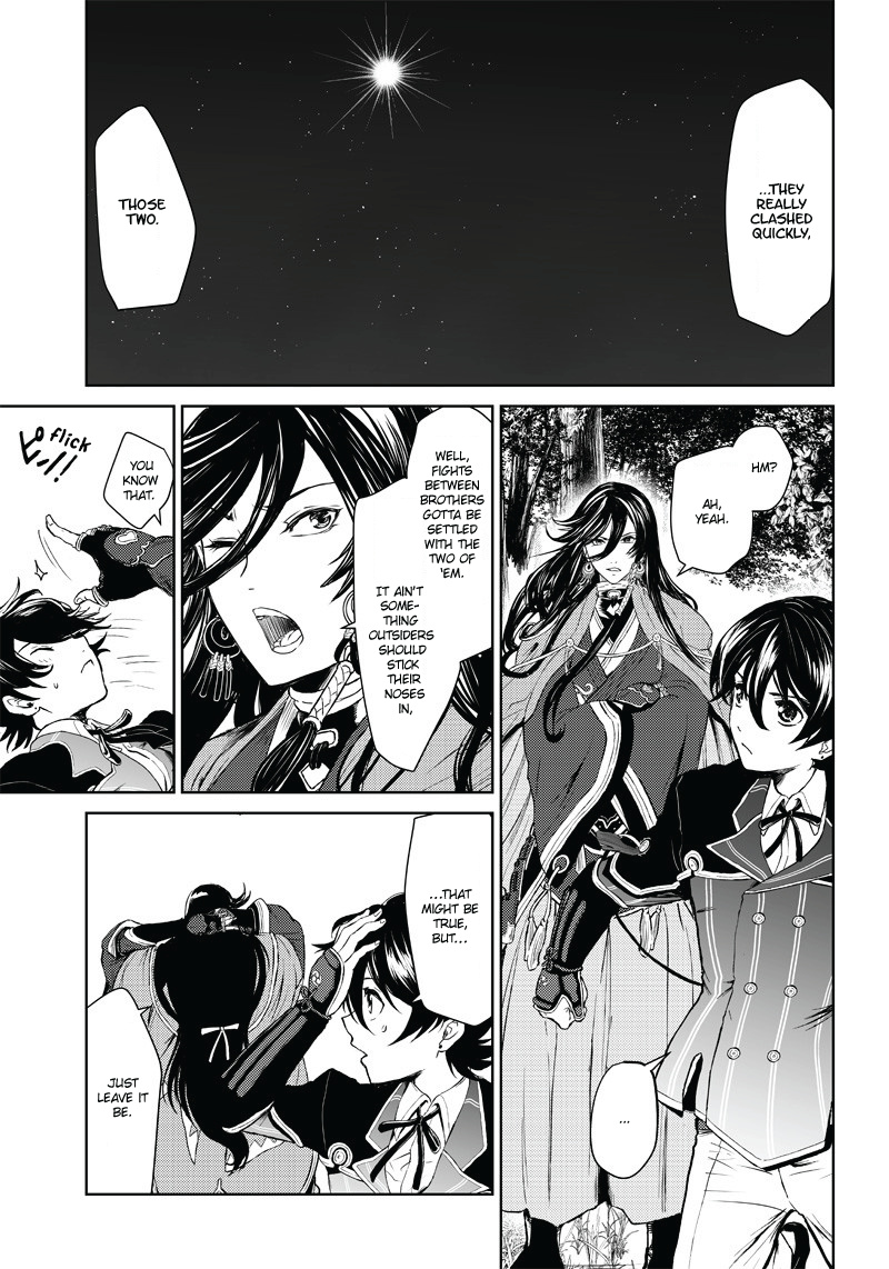 Manga Musical "touken Ranbu" Bakumatsu Tenrouden Chapter 2 #30