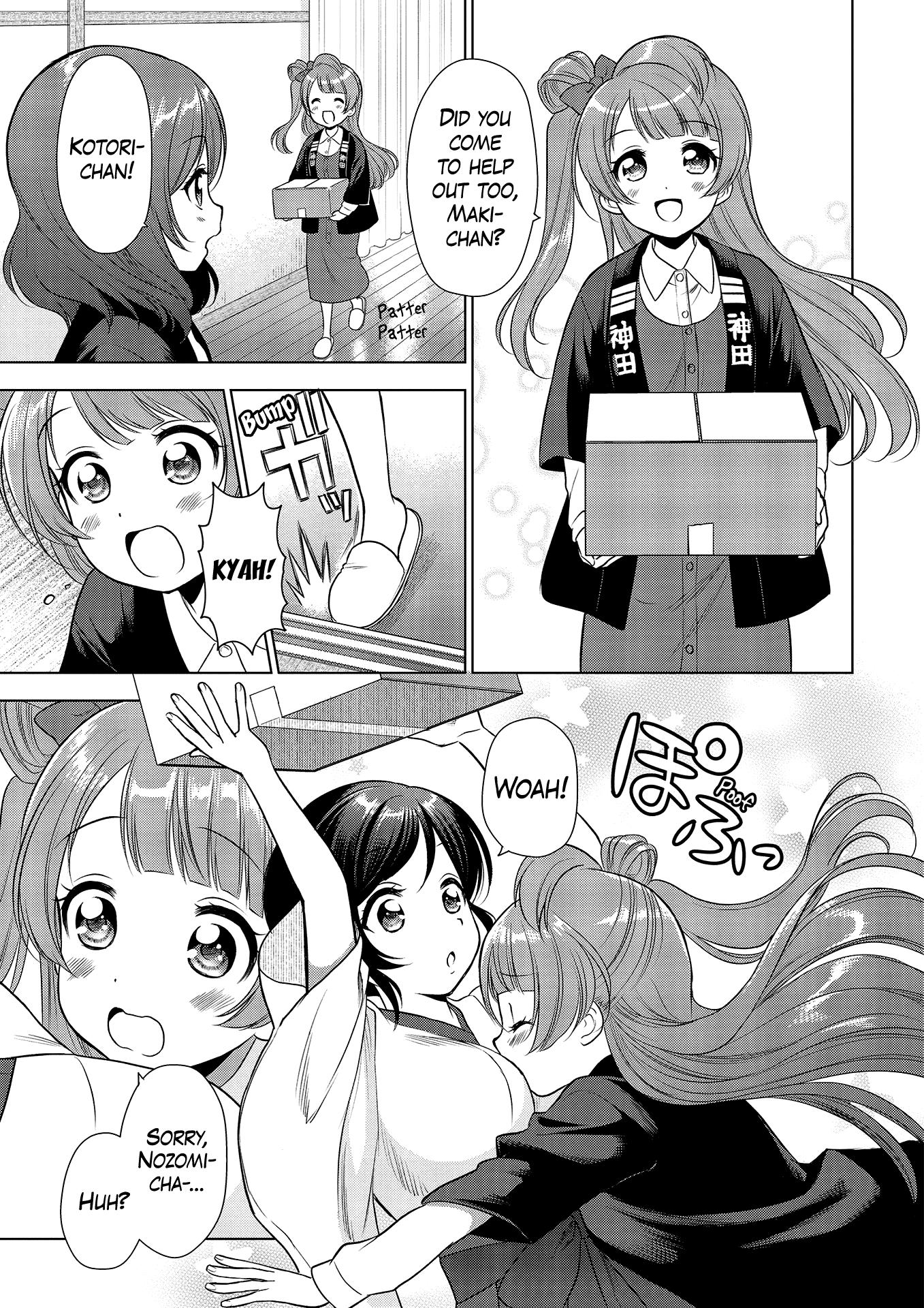 Love Live! School Idol Diary: School Idol Quest Chapter 6 #17