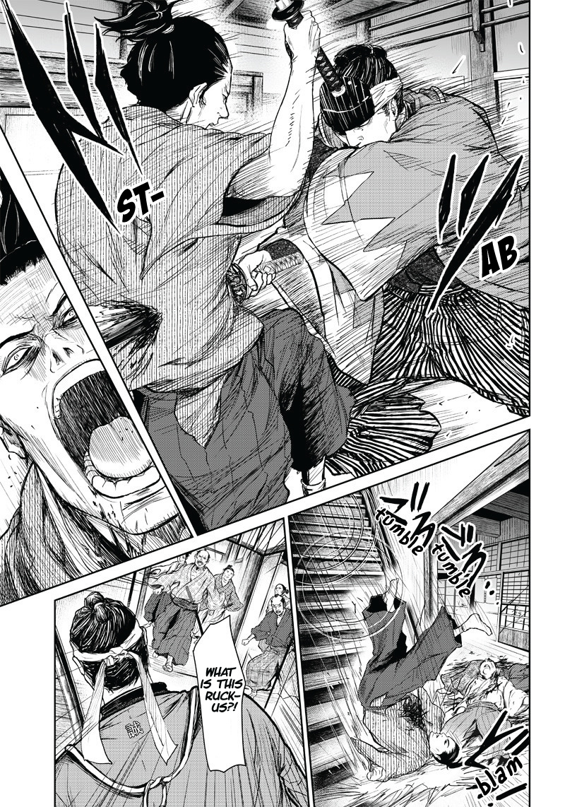 Manga Musical "touken Ranbu" Bakumatsu Tenrouden Chapter 1 #6