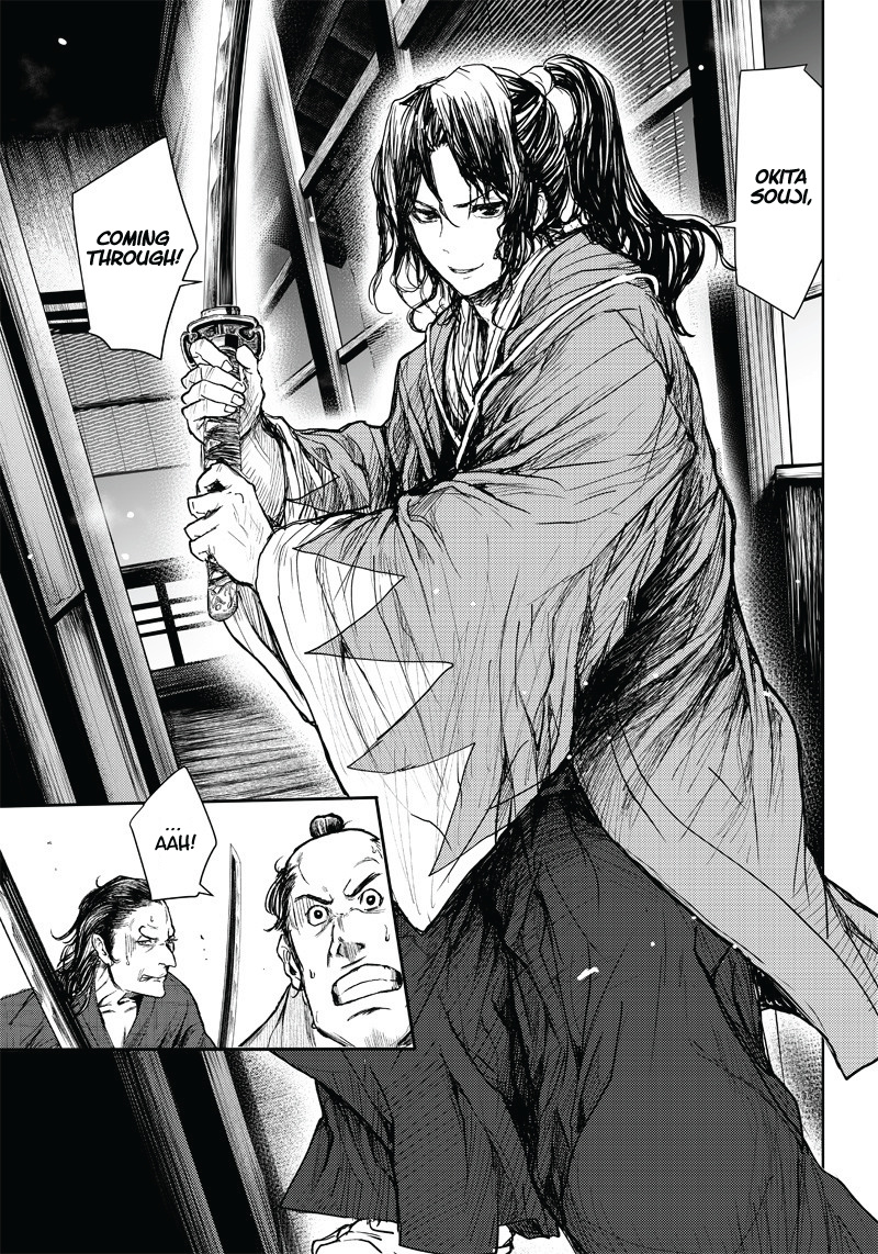 Manga Musical "touken Ranbu" Bakumatsu Tenrouden Chapter 1 #10
