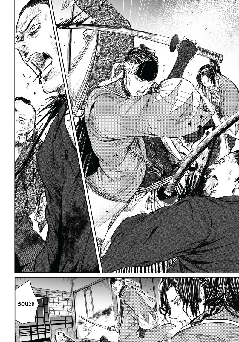 Manga Musical "touken Ranbu" Bakumatsu Tenrouden Chapter 1 #15