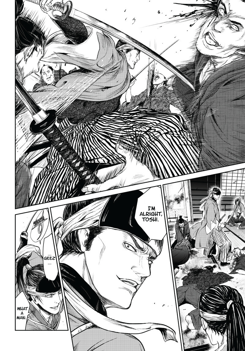 Manga Musical "touken Ranbu" Bakumatsu Tenrouden Chapter 1 #19