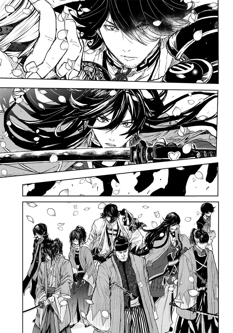 Manga Musical "touken Ranbu" Bakumatsu Tenrouden Chapter 1 #24