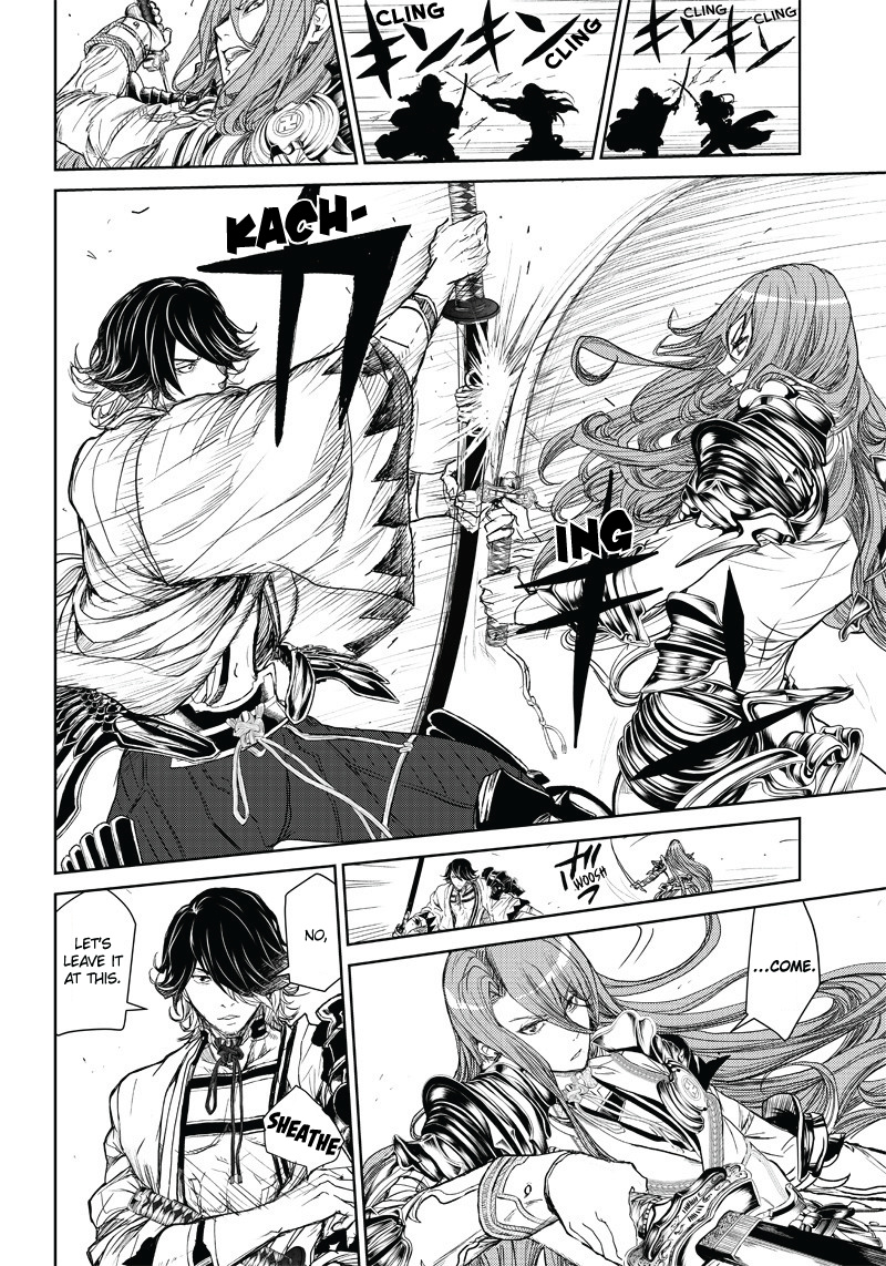 Manga Musical "touken Ranbu" Bakumatsu Tenrouden Chapter 1 #38