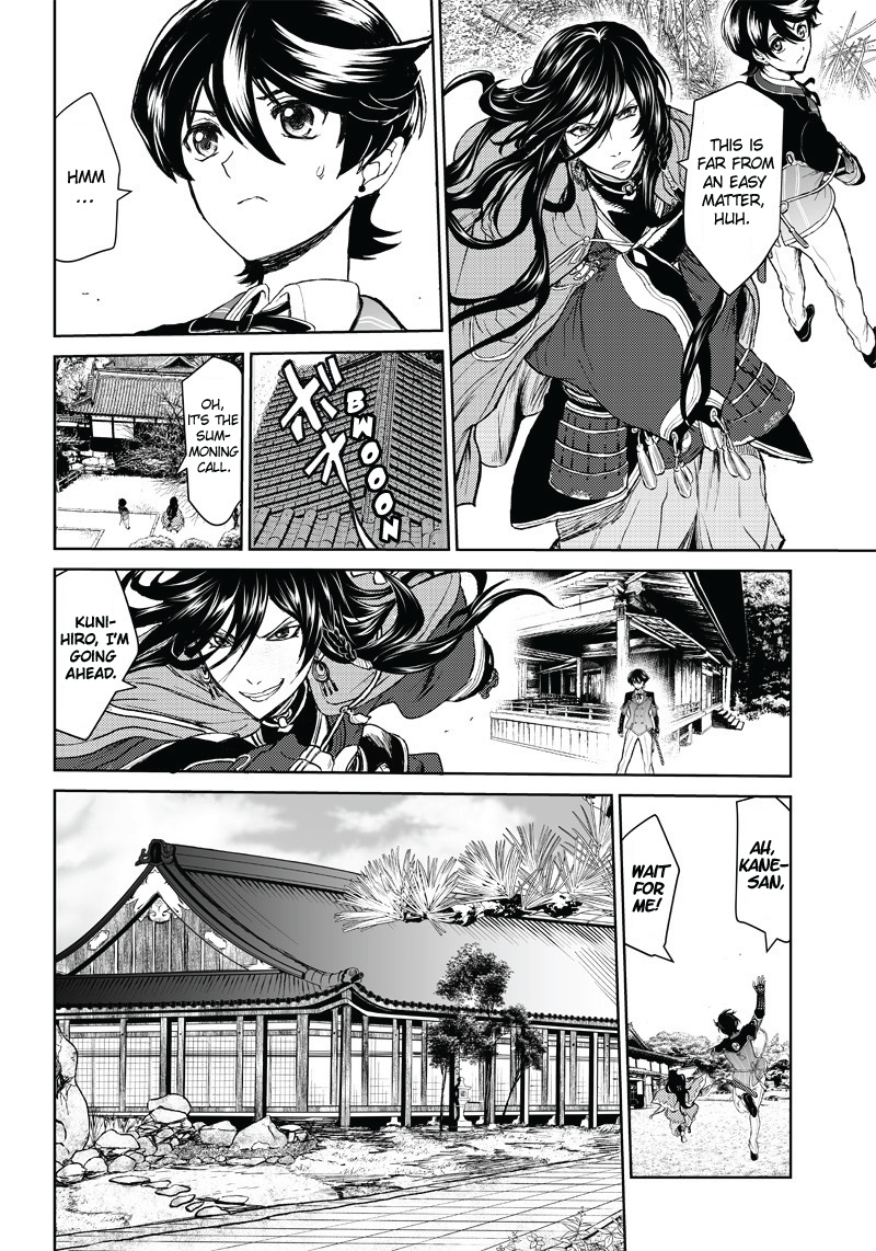 Manga Musical "touken Ranbu" Bakumatsu Tenrouden Chapter 1 #44