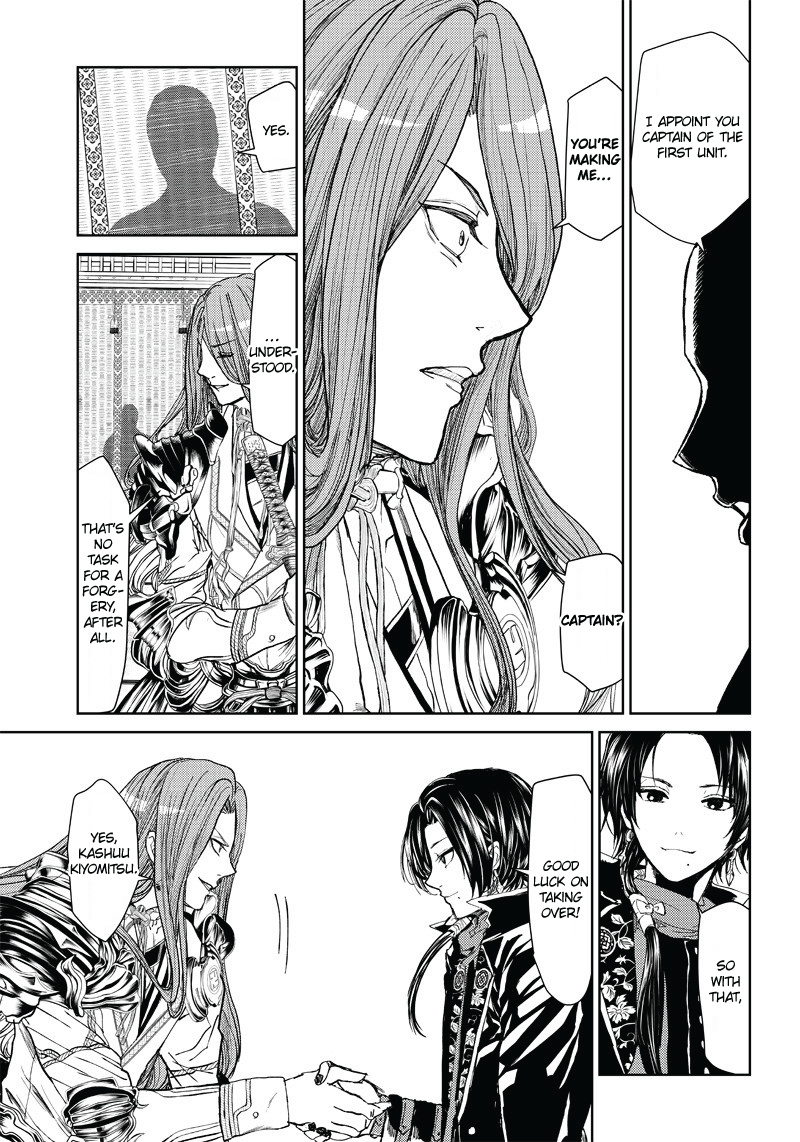 Manga Musical "touken Ranbu" Bakumatsu Tenrouden Chapter 1 #49