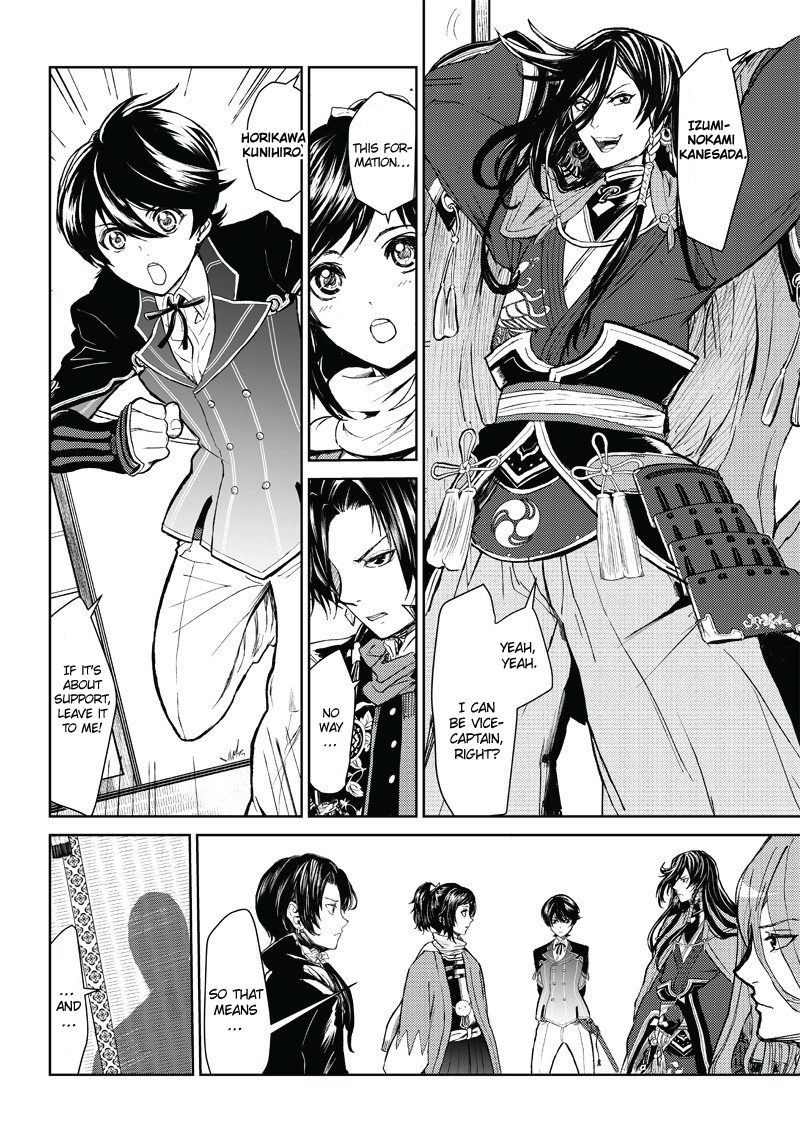 Manga Musical "touken Ranbu" Bakumatsu Tenrouden Chapter 1 #54