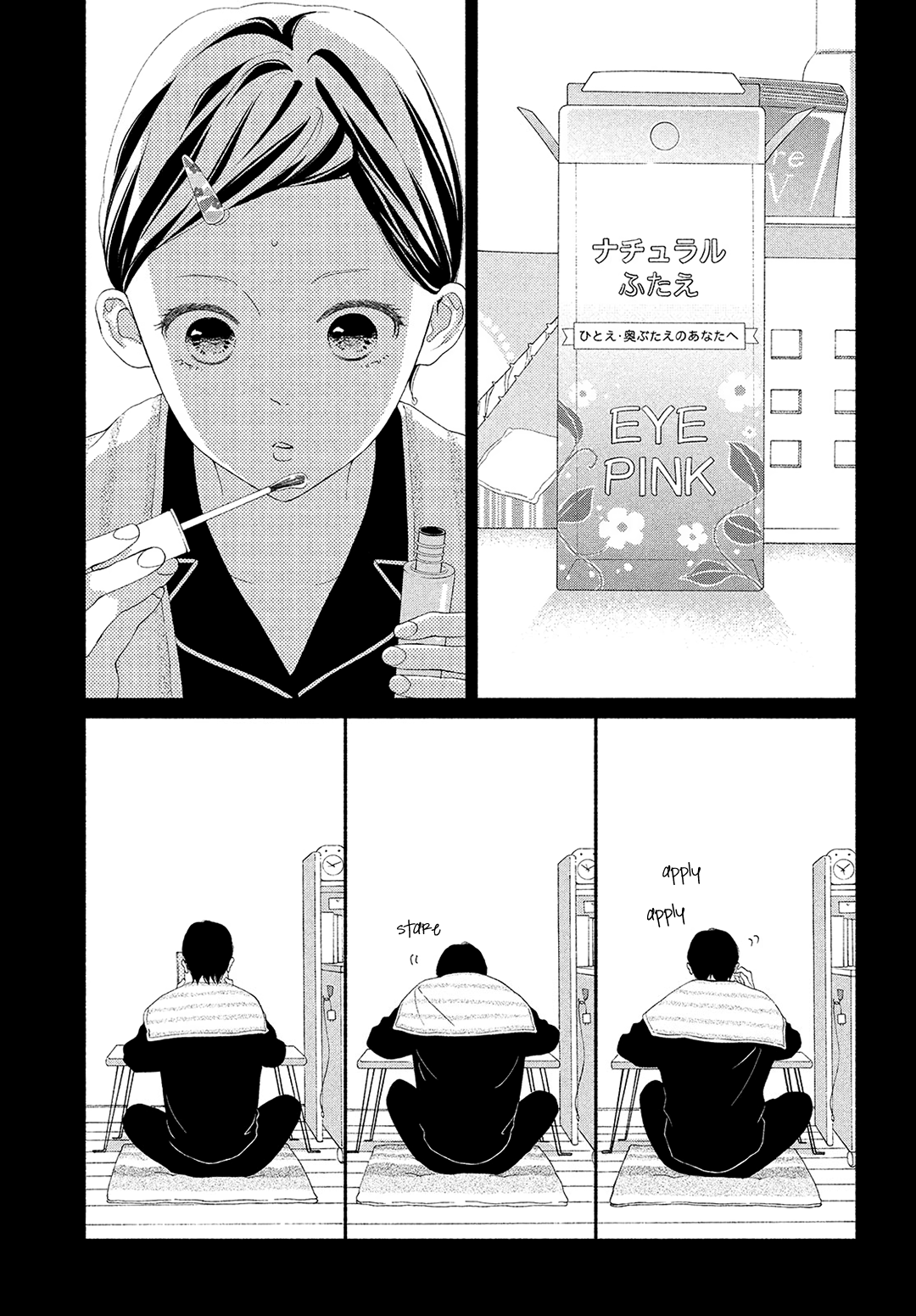 Kimi No Yokogao Wo Miteita Chapter 2 #25