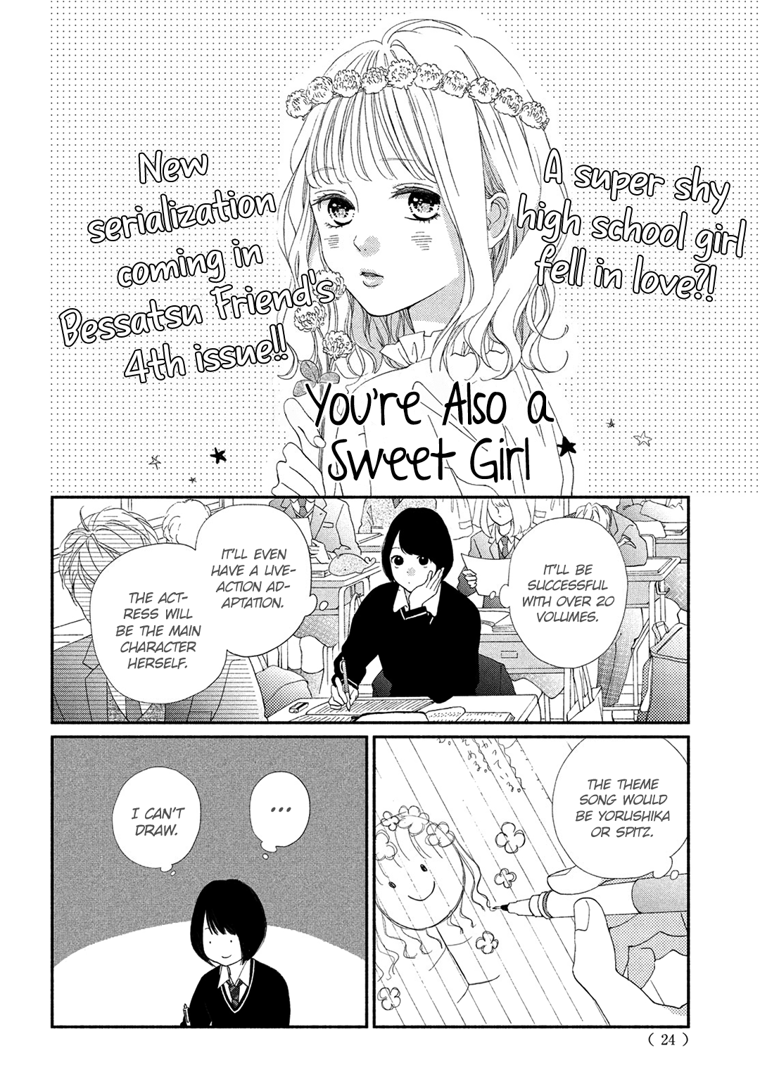 Kimi No Yokogao Wo Miteita Chapter 1 #14